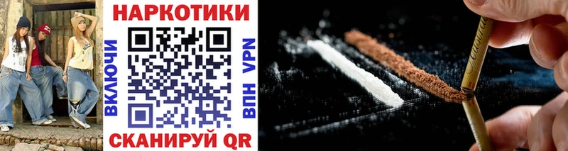 Купить наркотики сайты Волхов Cocaine Канабис Мефедрон A-PVP Гашиш