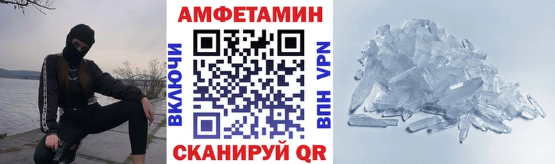 купить наркотики сайты  Волхов  АМФ 97% 