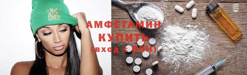 цены наркотик  Волхов  Amphetamine Premium 