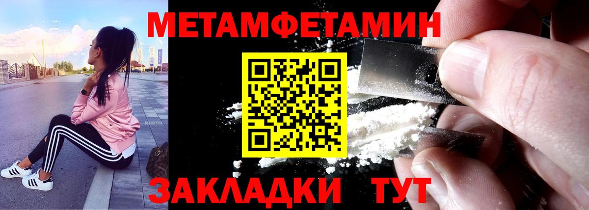 АМФЕТАМИН 98%  Вход с VPN  АМФЕТАМИН  Волхов 