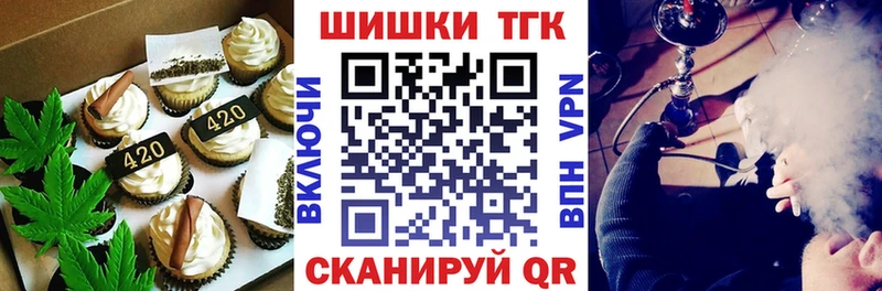 МЕГА ссылка  купить   Волхов  Canna-Cookies конопля 