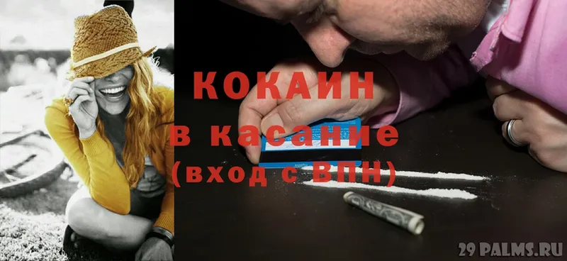 COCAIN Боливия  Волхов 