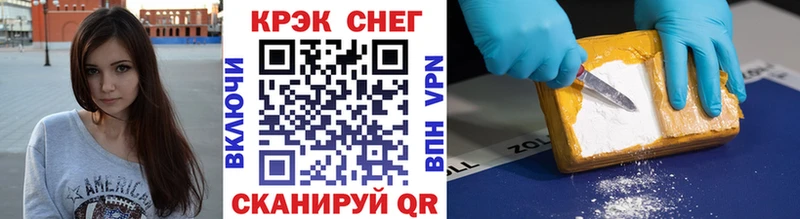 КОКАИН 97%  купить наркотик  Волхов 