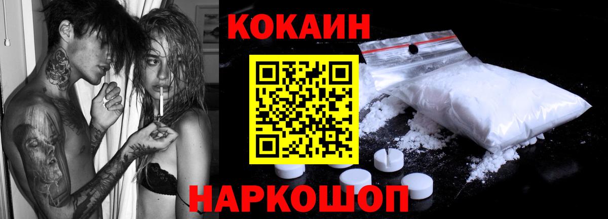 КОКАИН VHQ Волхов