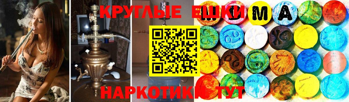 Волхов  Ecstasy DUBAI  MEGA как зайти  Ecstasy  Вход с VPN  Ecstasy круглые 