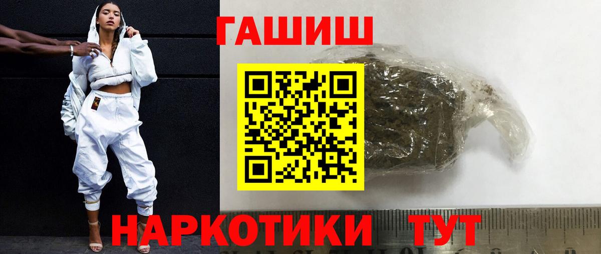ГАШИШ AMNESIA HAZE Волхов
