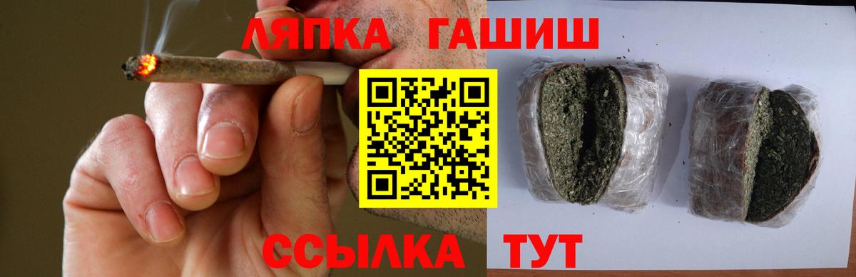 ГАШ Изолятор  ГАШ ice o lator  Вход с VPN  Волхов 
