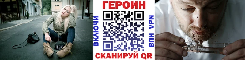 купить   MEGA ссылка  ГЕРОИН гречка  даркнет телеграм  Волхов 