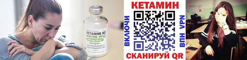 КЕТАМИН ketamine  что такое наркотик  Волхов 