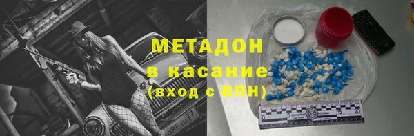 гашишное масло Алексеевка