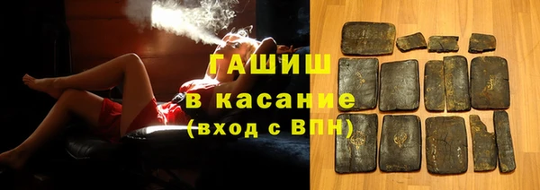 а пвп мука Аркадак