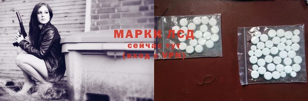 мескалин Алексин