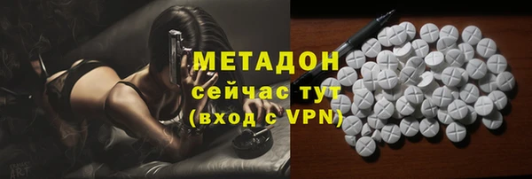 гашишное масло Алексеевка