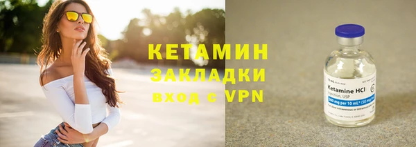 мескалин Алексин