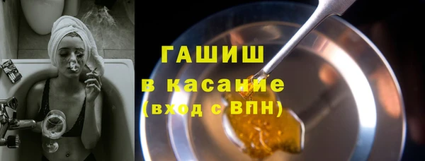 гашишное масло Алексеевка