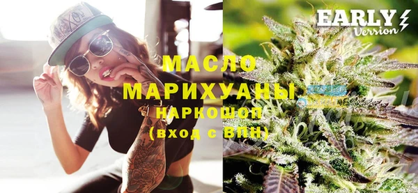 гашишное масло Алексеевка