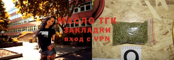 а пвп мука Аркадак