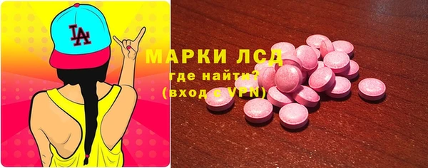 мескалин Алексин