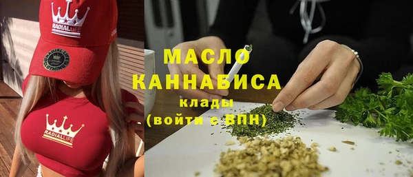 метадон Вязьма