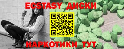 стаф Гатчина