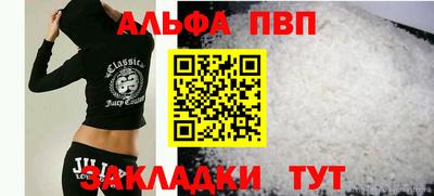 мефедрон Беслан