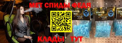 стаф Гатчина