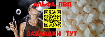 стаф Гатчина