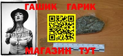 гашик Гагарин