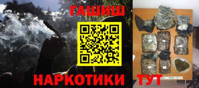 гашик Гагарин