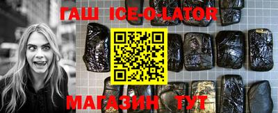 гашик Гагарин