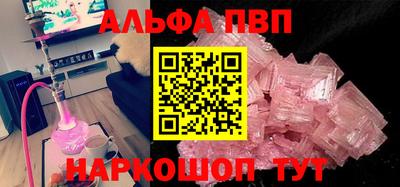стаф Гатчина
