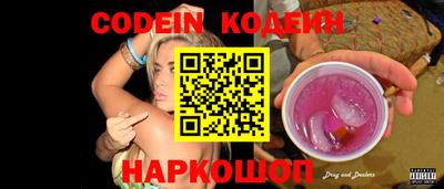 не бодяженный Гай