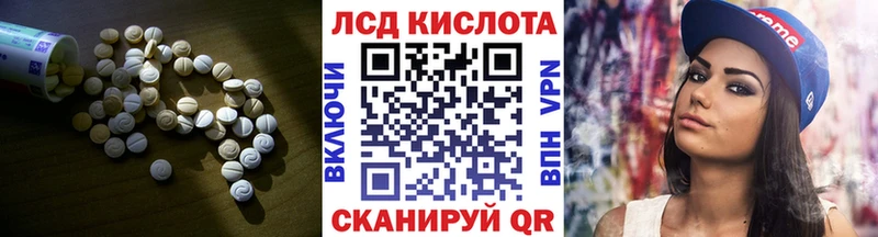 ЛСД экстази кислота Волхов