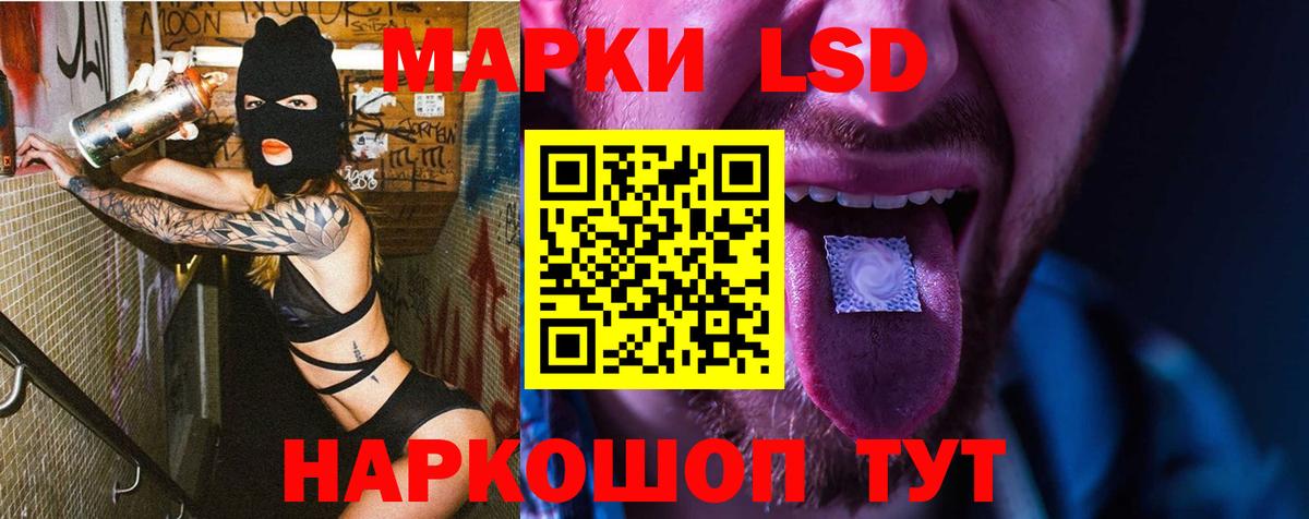 LSD-25 экстази ecstasy Волхов