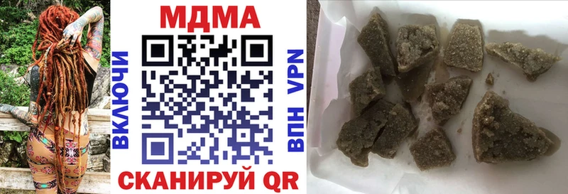 МДМА кристаллы  omg маркетплейс  Волхов 