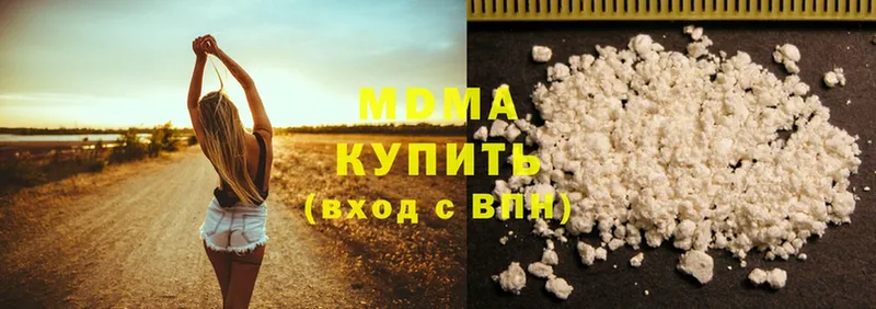 MDMA молли  blacksprut сайт  Волхов  где купить наркотик 