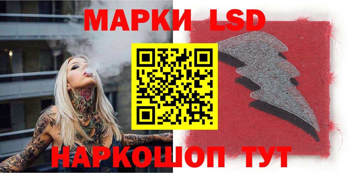 Марки NBOMe 1,5мг Волхов