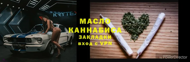 Дистиллят ТГК Wax  Волхов 