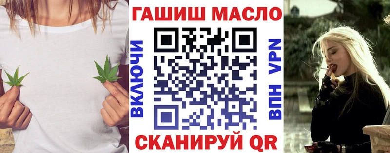 ТГК THC oil  дарнет шоп  Волхов 