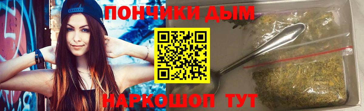 Бошки Шишки THC 21% Волхов