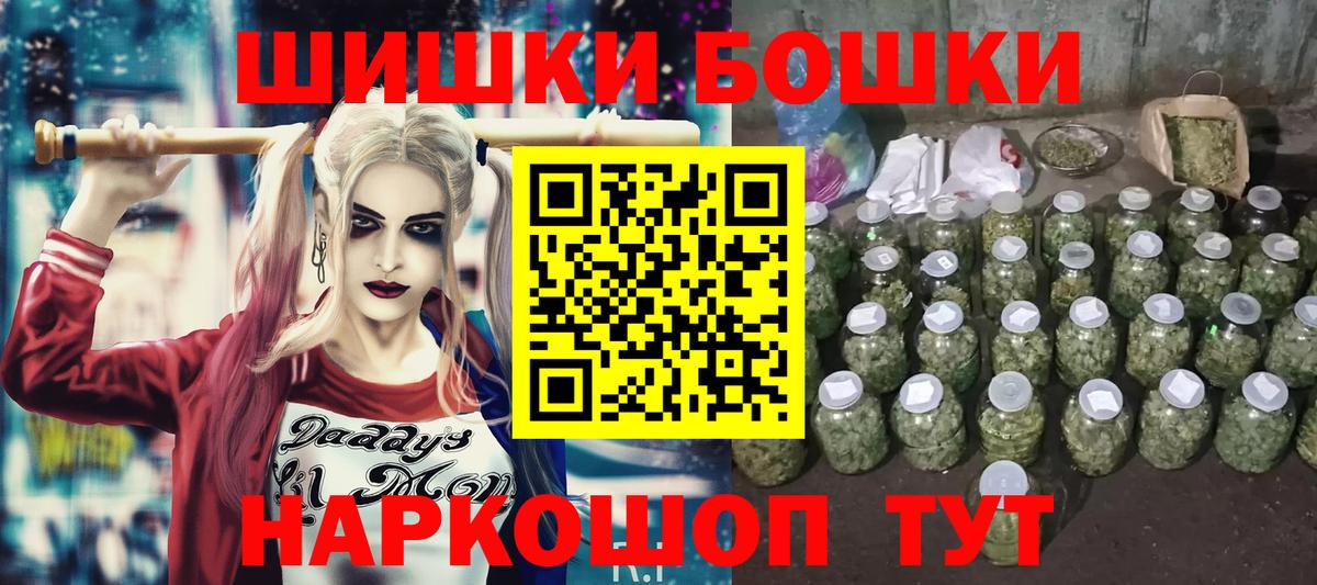 ГАШ  Каннабис  Мефедрон кристаллы  КОКАИН  Волхов  Вход с VPN 
