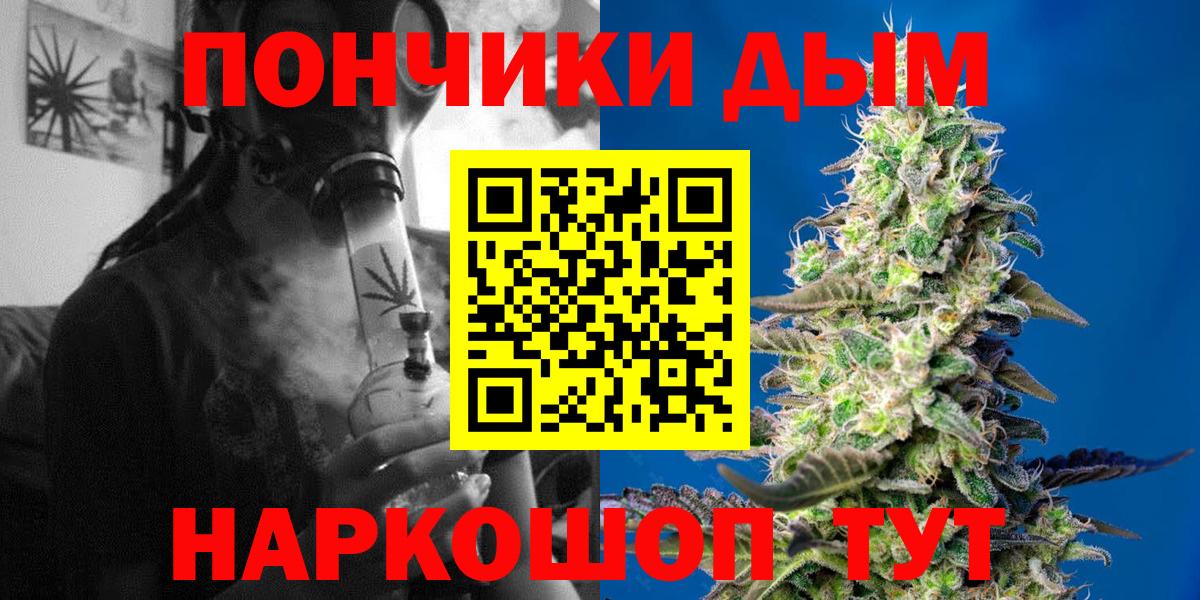 Волхов  Каннабис THC 21%  Вход с VPN  Каннабис планчик  Канабис MAZAR 